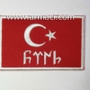 Göktürkçe Türk Yazılı Bayrak Nakış Arma peç brove yama etiket